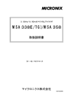 MSA338(E/TG)/MSA358