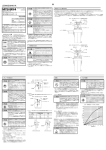 ZX-YS形パウダブレーキ, ZX-YH形パウダブレーキ 取扱説明書