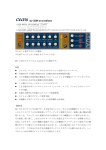 チャオ！と発声するように簡単 SEMアコーディオンの