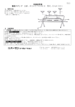 取扱説明書 塗装スタンド 品番：  36170000 型式：DA0301