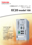 EC20 model 100