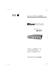 ns2731setup_cmd
