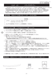 取扱説明書（1.7MB）