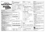 取扱説明書 - テクノドライブ