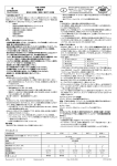 EX5-8 Betriebsanleitung - Emerson Climate Technologies