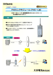 Microsoft PowerPoint - RoHS\221\316\211\236\220\273