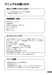 1316KB - Dynabook