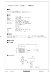 仕様書