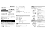 ダウンロードファイル：351 KB