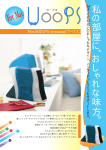 こちら