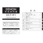 DCT-R1