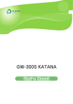 GW-300S KATANA - プラネックスコミュニケーションズ