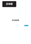 DLU-5494N-7/SC-910/M-91/IP-100C/KT