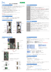 Sizka CDV 取扱説明書