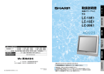 1 - シャープ