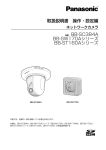 取扱説明書 操作・設定編 品番 BB‑SC384A BB - psn