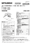 お客さま用