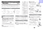 レカロ スタート アクセサリー用