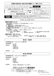 取扱説明書（PDF）