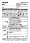 取扱説明書