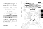 取扱説明書 - 121ware.com