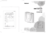 取扱説明書 (3.52 MB/PDF)