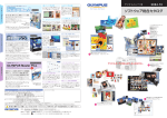 デジタルカメラ用 2004.10