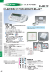 のし紙ライタ NW 「のし紙」や「短冊」・「ポップ」を巧みな筆さばき