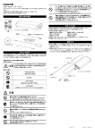 取扱説明書