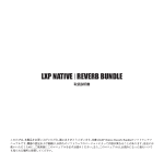 LXP Native Reverb Bundle Manual1003.indd