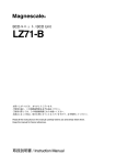 LZ71-B - Hegewald & Peschke Mess