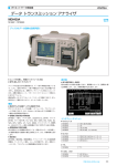 PDF資料