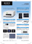 UP-D25MD - Daitron[ダイトエレクトロン株式会社]