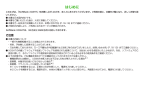 取扱説明書 - ソフトバンク