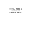 MODEL－1895／2 - ミナトホールディングス株式会社