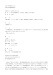 平成7年神審第134号 漁船日昭丸機関損傷事件 言渡年月日 平成9年2