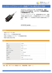 コンクリートハンマー(液晶デジタル表示式) D-7000 kam