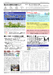 第109号 - 公民館ホームページ