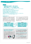 七つの約束2