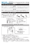 Defi-Link VSD Concept 取付方法 単体で使用する場合