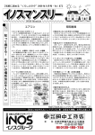 知 っ て 得 す る ！ 住 ま い の 場 所 別 お 手 入 れ 法