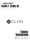 Tablet