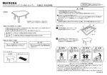 取扱説明書（PDF: 0.4 MB）