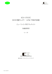 SCA-VFATC （SONY製モニター LPM