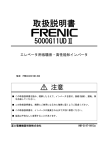 取扱説明書