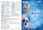 カタログ（PDF）