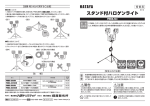 PHBX型取扱説明書 (pdf：285KB)
