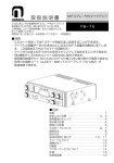 （PDF） 取扱説明書