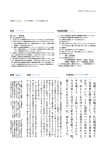 或曇った冬の日暮である。私は横須賀発上り 二等客車の隅に腰を下して