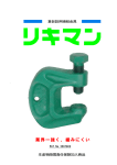 カタログ